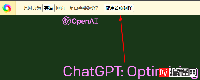 ChatGPTAI如何设置为中文