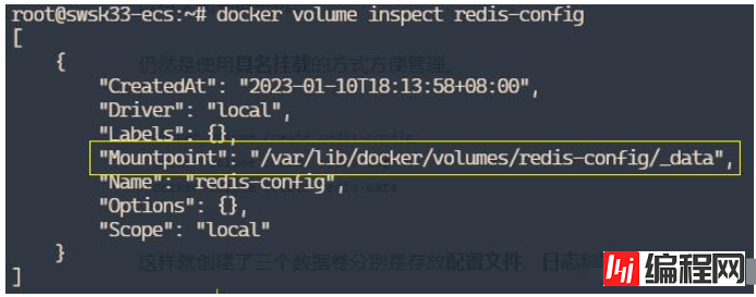Docker如何安装部署Redis数据库