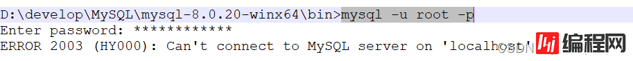 MySQL如何从5.5升级到8.0(使用命令行升级)
