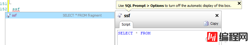 SqlServer开发神器&apos;SQLPrompt&apos;插件的使用详解
