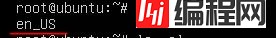 linux命令行显示乱码如何解决