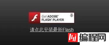 flash插件对电脑有没有影响