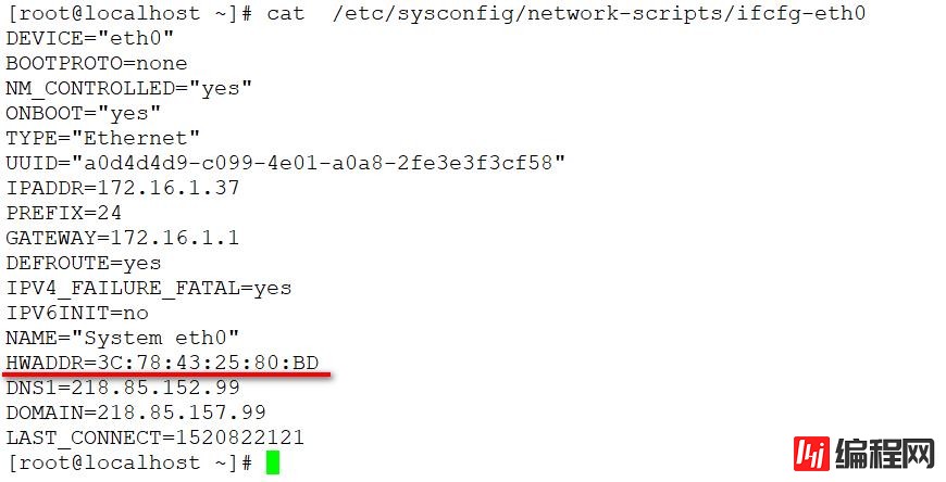 linux查询mac地址的命令是哪个