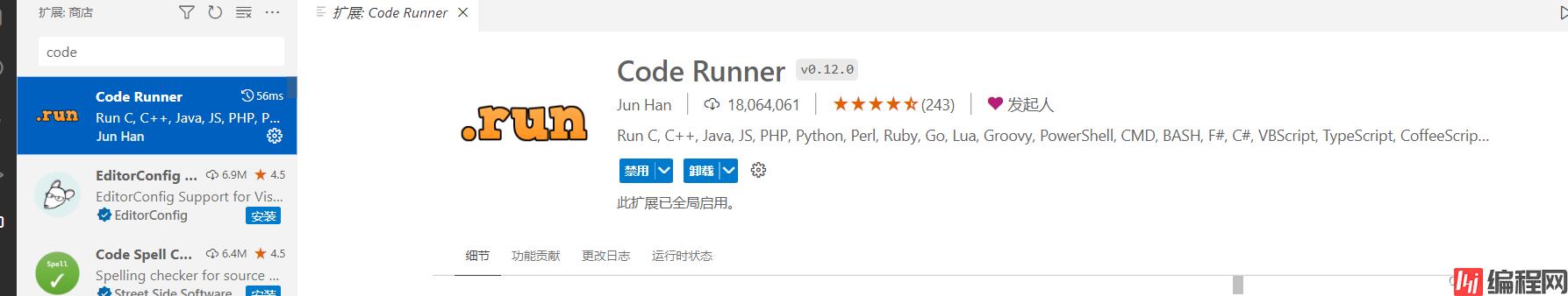 code runner