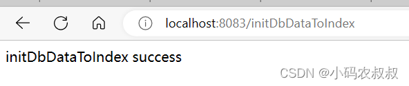 springboot微服务Lucence实现Mysql全文检索功能