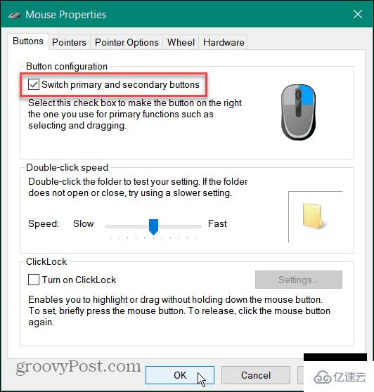 怎么在Windows11和10中使鼠标左撇子
