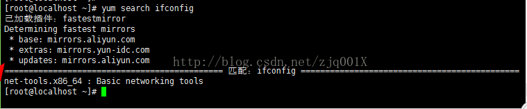 install_ifconfig