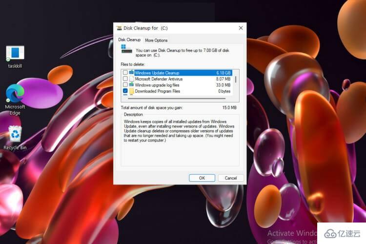 Windows11中怎么快速清除缓存