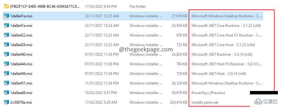 windows内部错误代码2502、2503无法安装或卸载软件怎么解决