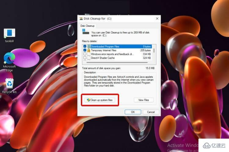 Windows11中怎么快速清除缓存