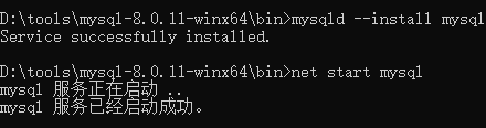 Windows 本地安装 Mysql8.0图文教程