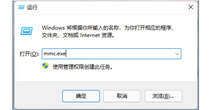 windows7电脑忘记开机密码如何解决