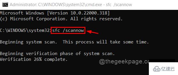 Windows11中的错误图像错误状态代码0xc0000020怎么修复