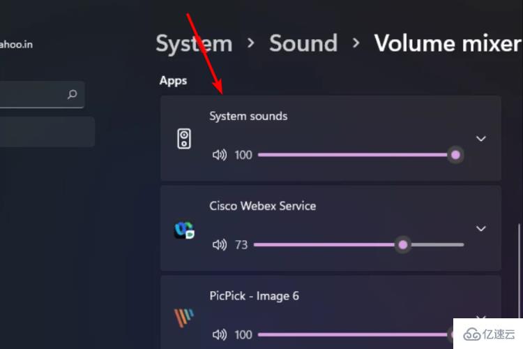 Windows11怎么设置应用程序音量和设备首选项