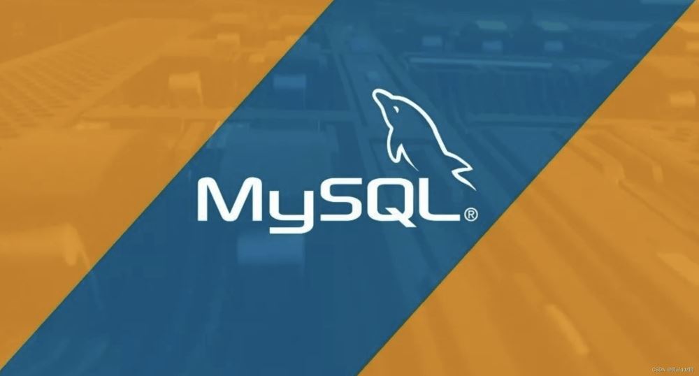 MySQL 视图、函数和存储过程详解