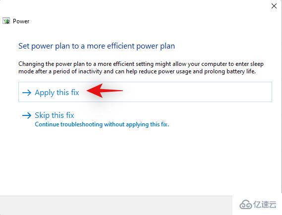 Windows11上Microsoft Edge导致电池耗尽怎么解决
