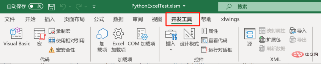 如何在Excel中调用Python脚本，实现数据自动化处理！