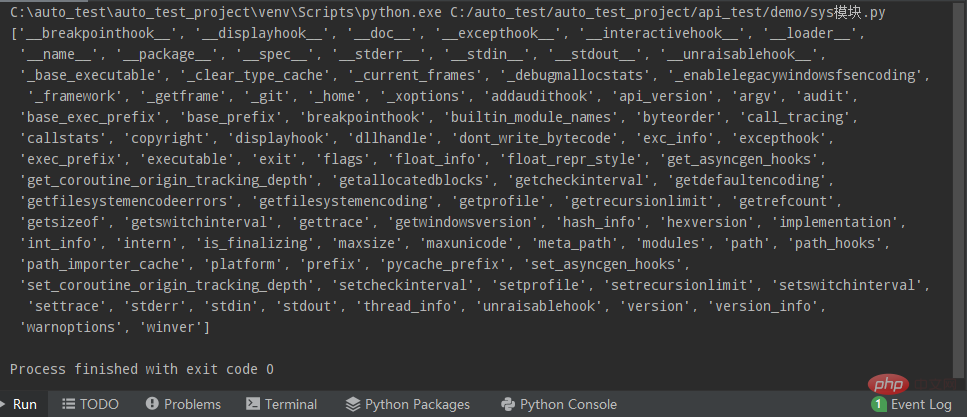 Python常用标准库及第三方库2-sys模块