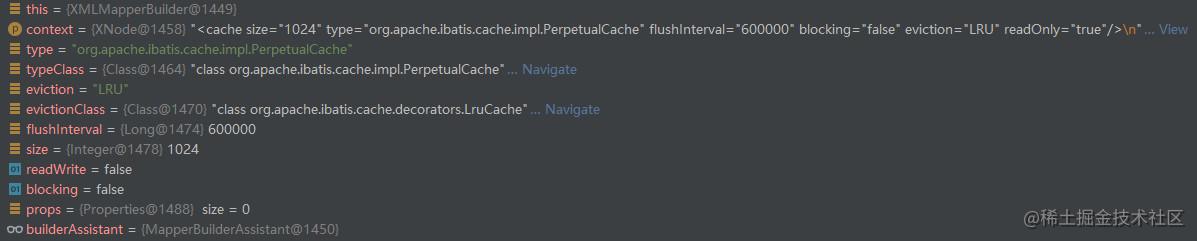 单步跟踪解析cache标签