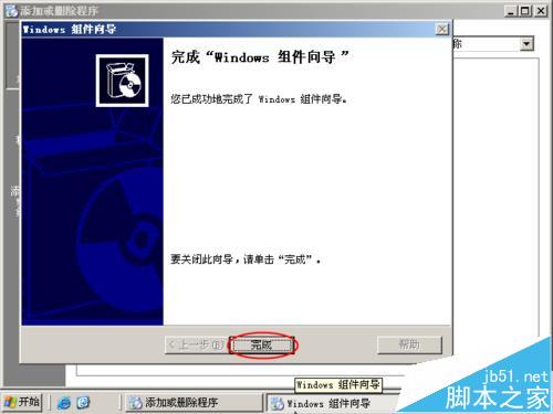 win2003中浏览器每次网络访问都会有安全警告怎么办?