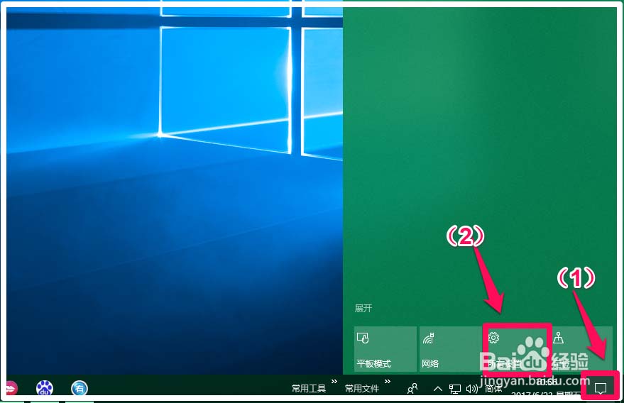 Win10预览版16226怎么删除旧版Windows.old文件?