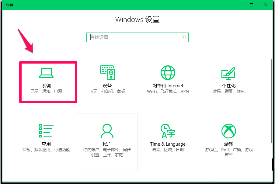 Win10预览版16226怎么删除旧版Windows.old文件?