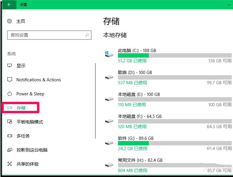 Win10预览版16226怎么删除旧版Windows.old文件?