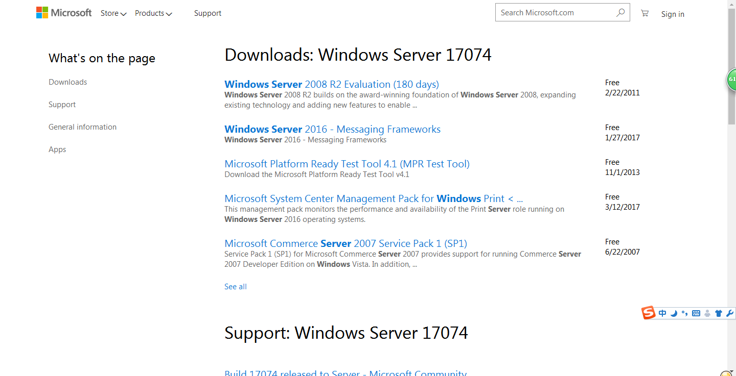 微软发布win10最新17074预览版更新(附下载地址)