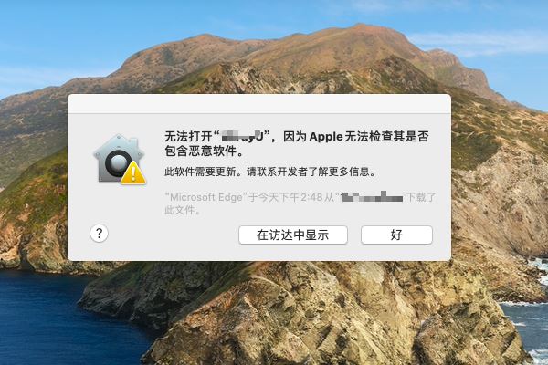 mac系统提示无法打开因为apple无法检查其是否包含恶意软件怎么办?