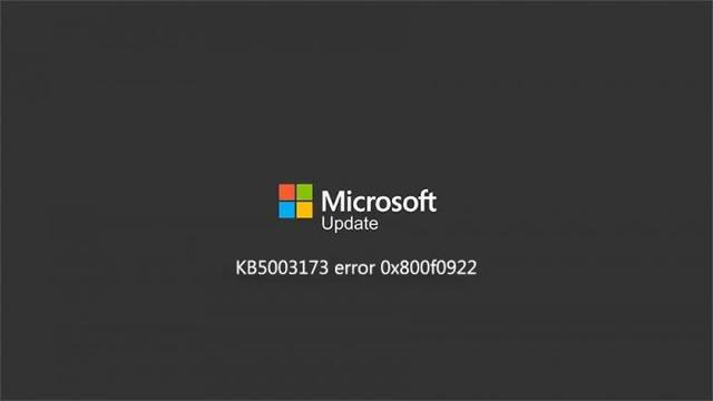 Win10 KB5003173更新安装失败怎么办? KB5003173无法安装的解决办法