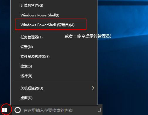 windows1021H2密钥分享 附激活工具