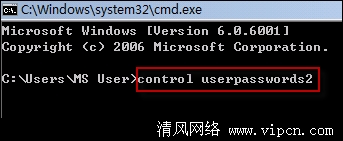 实现 Windows 7/Vista 开机自动登录而不用输入密码[多图]图片1