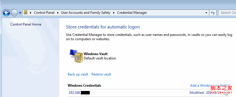 清除本机在Windows下访问共享文件夹具体步骤