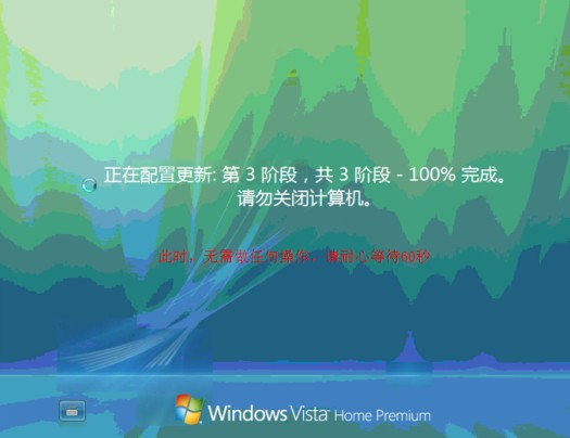 Vista开机蓝屏或提示"登录进程初始化失败"的原因及解决方法