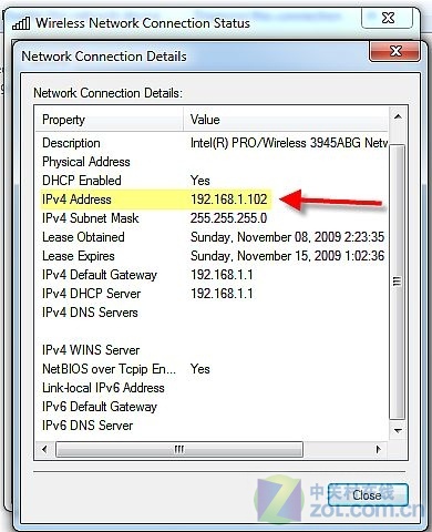 Win7系统中查看IP地址的方法(图文)