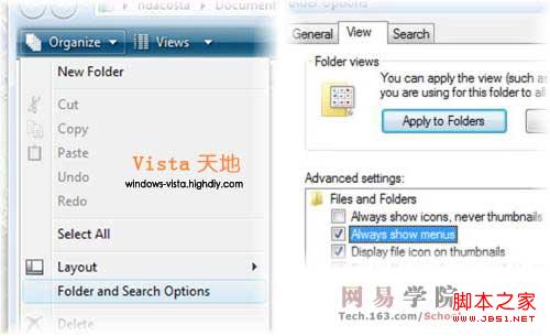 让Vista资源管理器像XP中一直显示菜单条