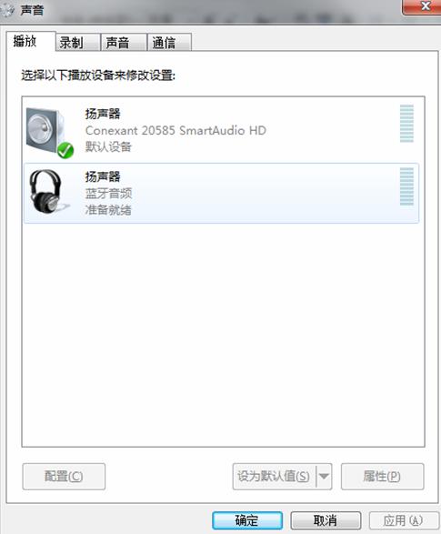 Win7/Win8系统连接蓝牙耳机图文教程详解