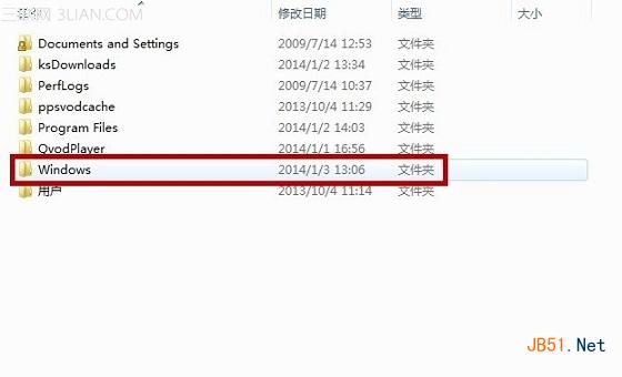 怎么有效的解决win7系统的命令提示符打开