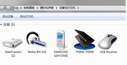Win7/Win8系统连接蓝牙耳机图文教程详解