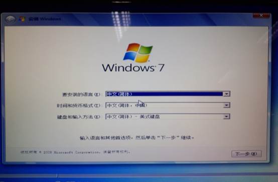 Win7系统下GPT转MBR分区格式图文教程
