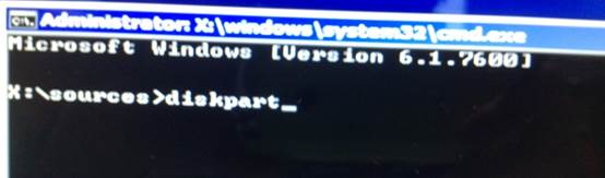 Win7系统下GPT转MBR分区格式图文教程