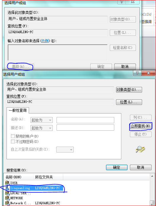 win7系统中ftp服务器搭建方法(多图)