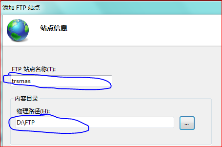 win7系统中ftp服务器搭建方法(多图)