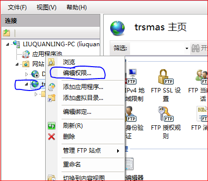 win7系统中ftp服务器搭建方法(多图)