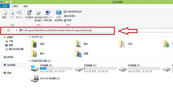 Win8.1开机自动联网效果怎么实现 Win8.1系统自动宽带连接设置教程图解