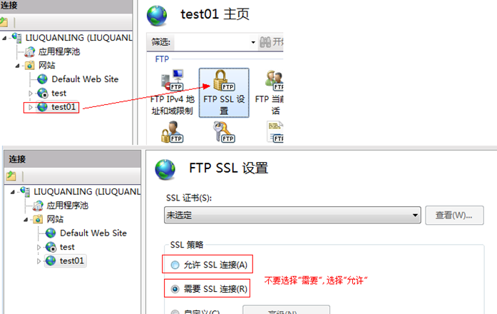win7系统中ftp服务器搭建方法(多图)