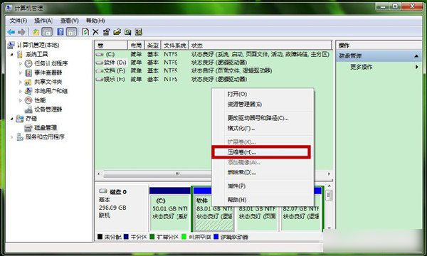 Win7系统中怎么创建新的磁盘分区 win7新建磁盘分区过程图文详解