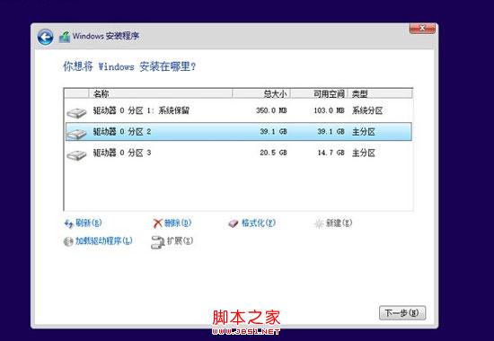 巧用U盘升级win8.1系统的图文教程