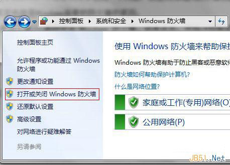 WIN7中IIS局域网不能访问问题解决方法(配置步骤)