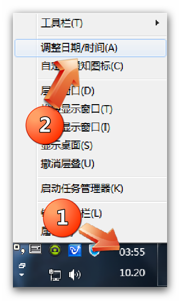 Win7任务栏时间显示设置图文详解